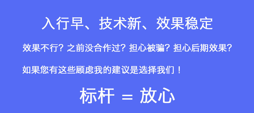 「安宁SEO」搜索引擎关键词排名优化专家-快排科技